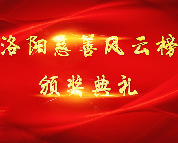 洛陽(yáng)開(kāi)元礦業(yè)集團(tuán)雙喜臨門(mén)