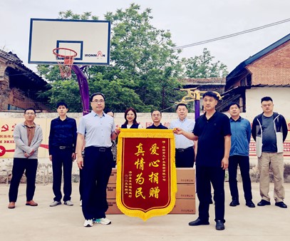暖心行動！開元集團(tuán)捐資助力宅延村基礎(chǔ)設(shè)施升級